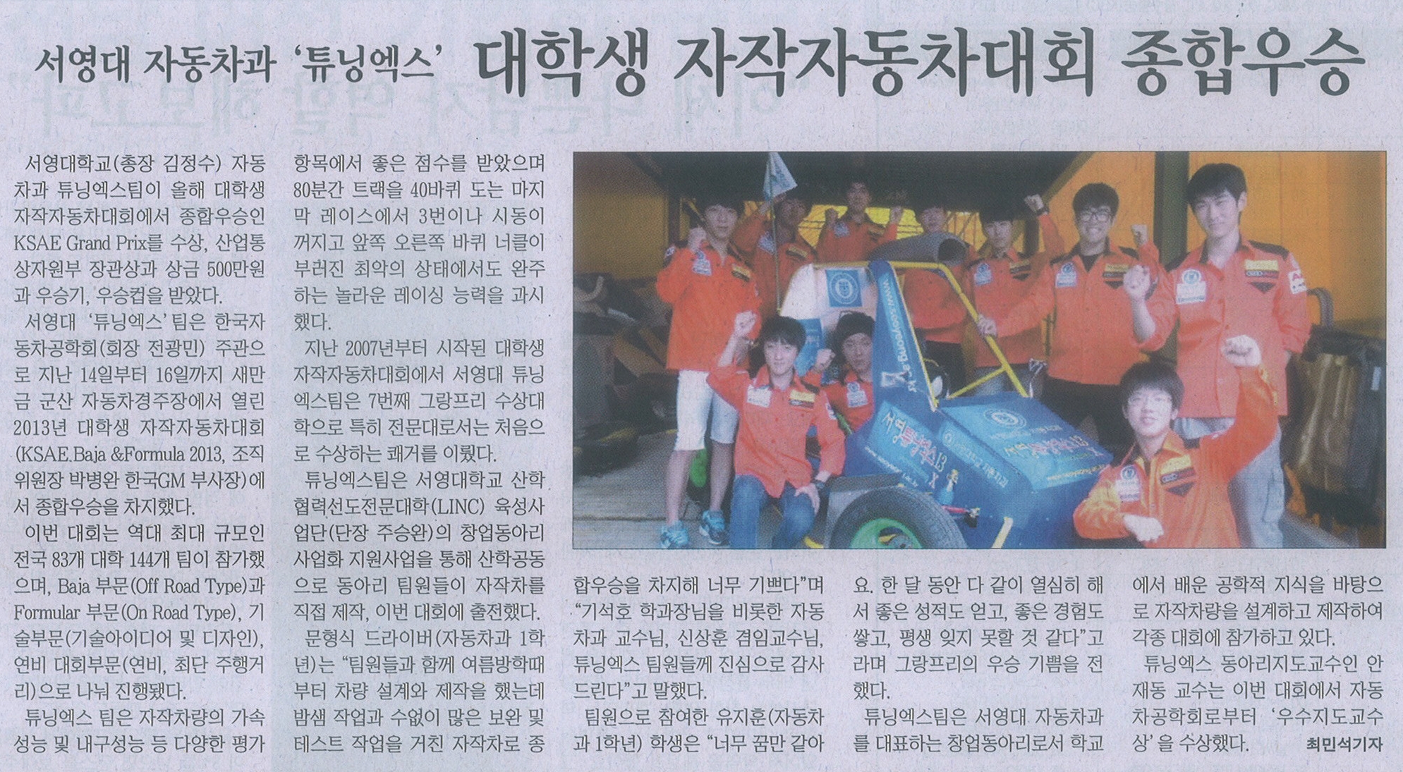 20130819083608_00001 (1).jpg